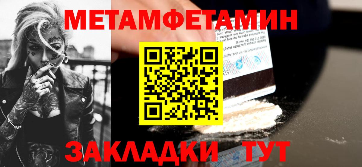 АМФЕТАМИН VHQ  Вход с VPN  Amphetamine  Великий Устюг 
