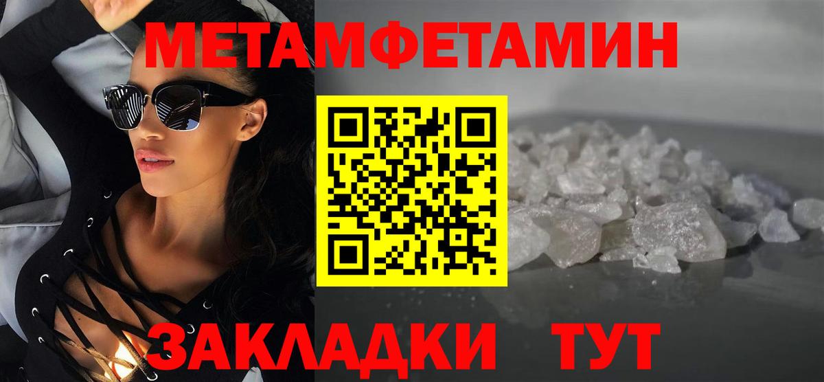 АМФ VHQ Великий Устюг