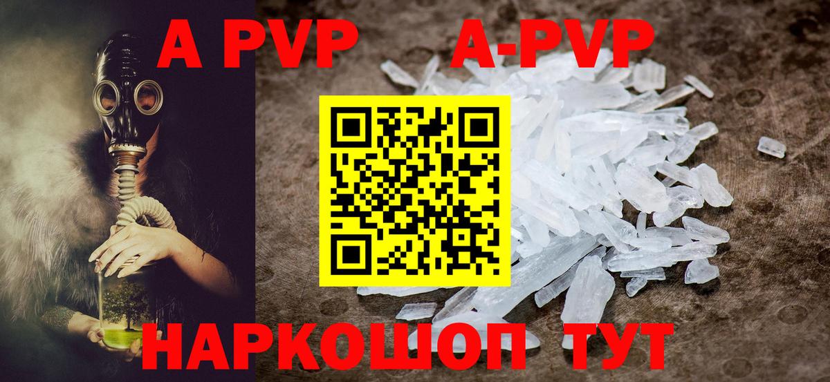 Великий Устюг  Бошки Шишки  Наркошоп  Alpha-PVP СОЛЬ   ГАШИШ  LSD-25  COCAIN  Вход с VPN  Мефедрон  