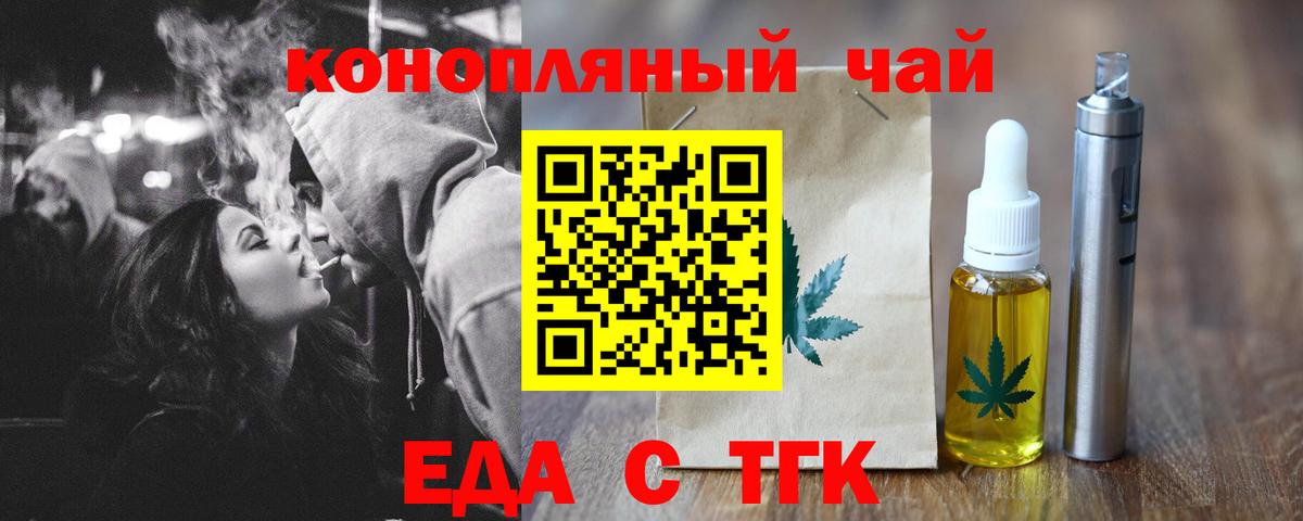Великий Устюг  Canna-Cookies марихуана  Вход с VPN 
