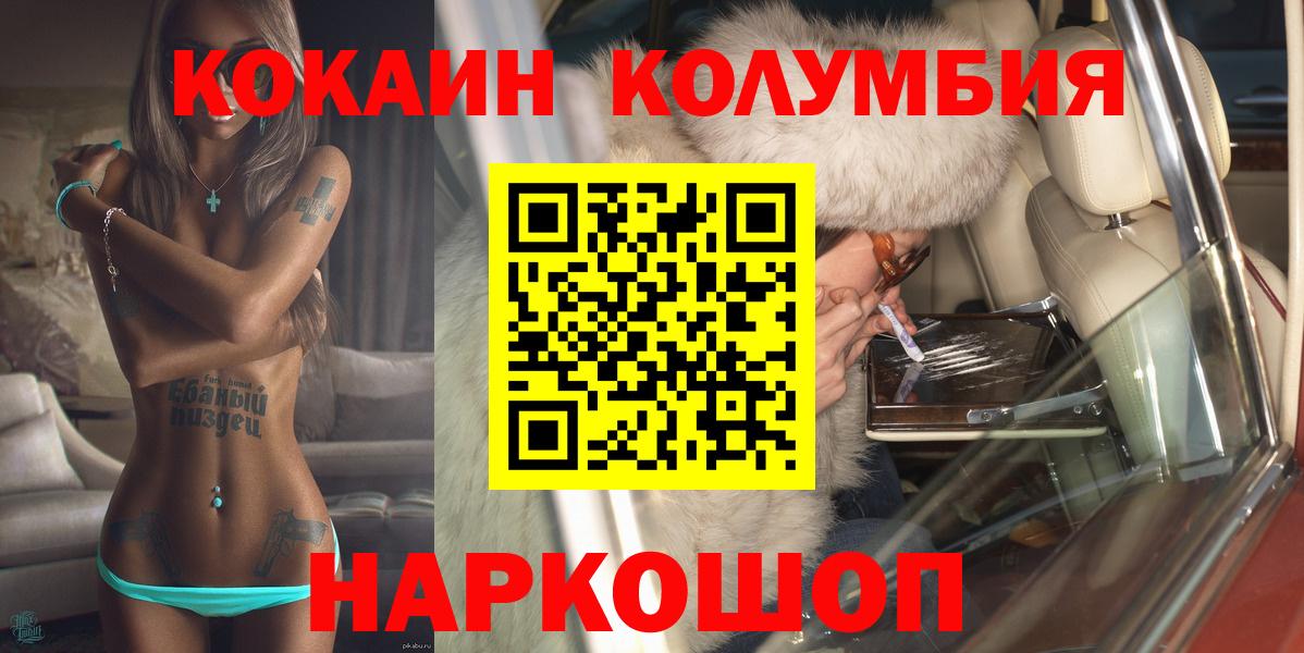 COCAIN VHQ Великий Устюг