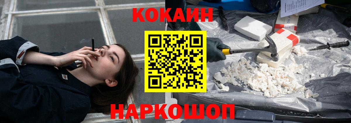 КОКАИН VHQ  Вход с VPN  Великий Устюг  КОКАИН  Кокаин Колумбийский 