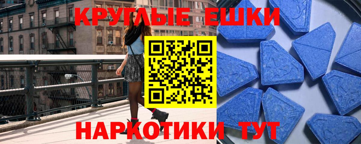 Великий Устюг  mega маркетплейс  Вход с VPN  ЭКСТАЗИ louis Vuitton  Ecstasy Punisher 