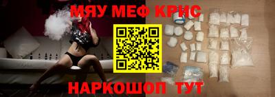 мефедрон Кулебаки