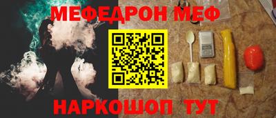 МДМА Кунгур