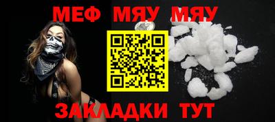 мефедрон VHQ Кумертау