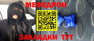 МДМА Кунгур