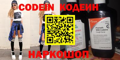 мефедрон Кулебаки