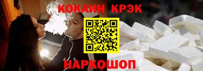 МДМА Кунгур