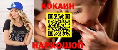 мефедрон Кулебаки