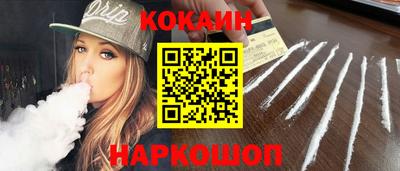 мефедрон Кулебаки