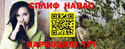 МДМА Кунгур