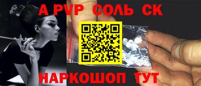 мефедрон Кулебаки