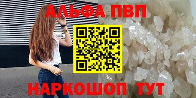 МДМА Кунгур