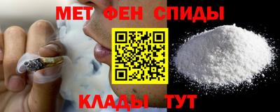 МДМА Кунгур