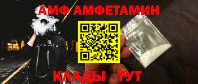 мефедрон Кулебаки