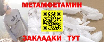 мефедрон VHQ Кумертау