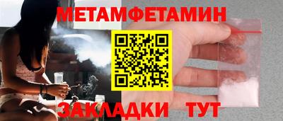 мефедрон VHQ Кумертау