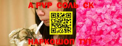 мефедрон VHQ Кумертау