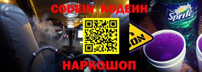 мефедрон Кулебаки