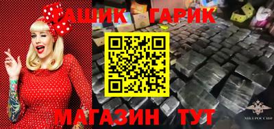 мефедрон Кулебаки