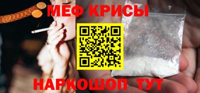 мефедрон VHQ Кумертау