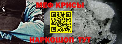 МДМА Кунгур