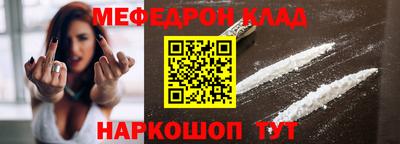 МДМА Кунгур