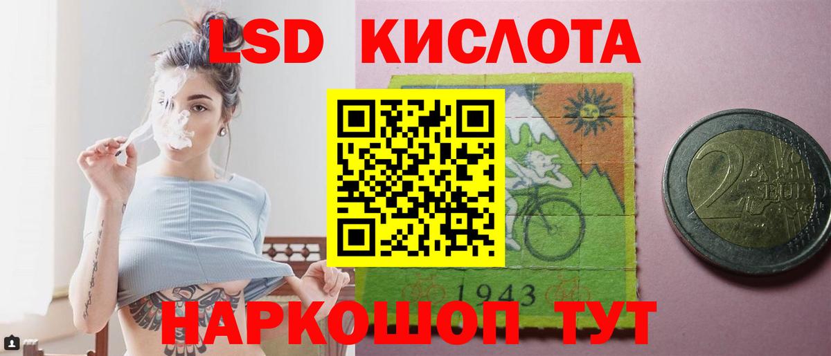 ЛСД экстази кислота Великий Устюг