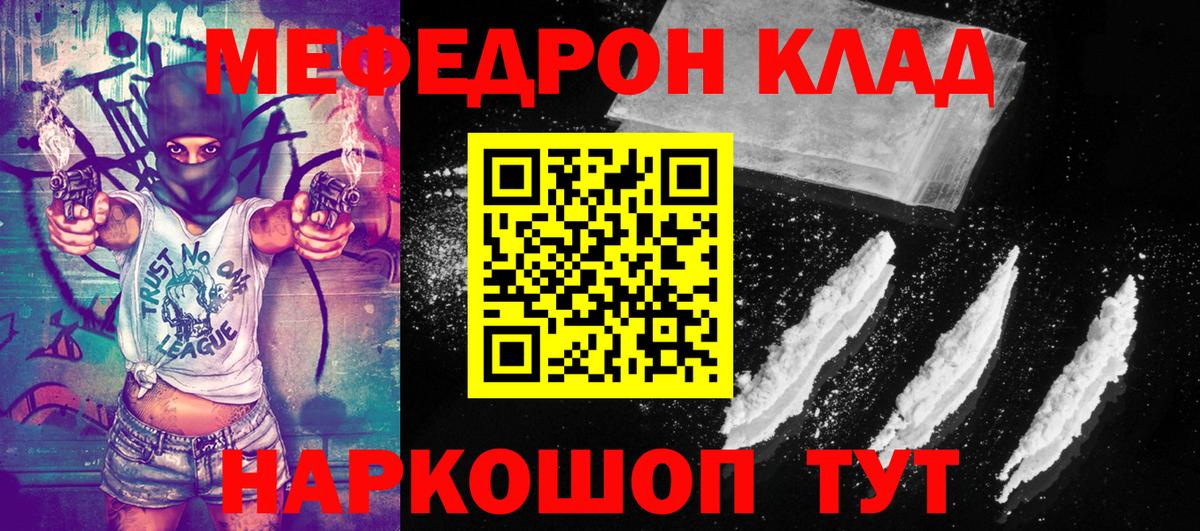 Мефедрон  МЕФ VHQ  Великий Устюг  OMG tor  Мефедрон 4 MMC  Вход с VPN 