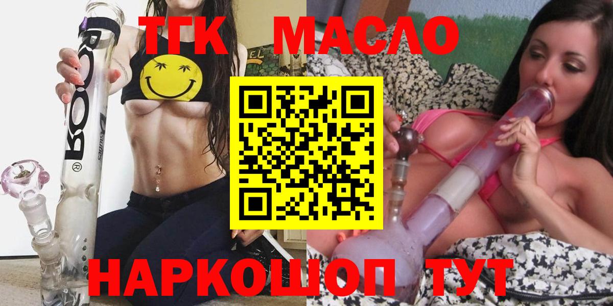 Дистиллят ТГК Wax Великий Устюг