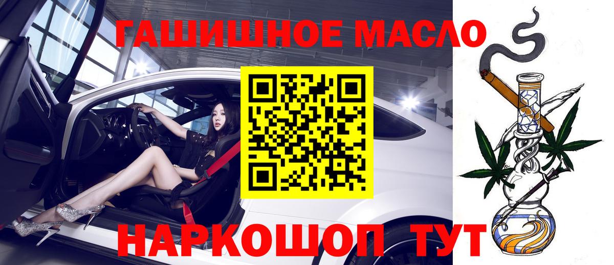 Великий Устюг  как найти наркотики  Вход с VPN  Дистиллят ТГК гашишное масло  ТГК жижа 