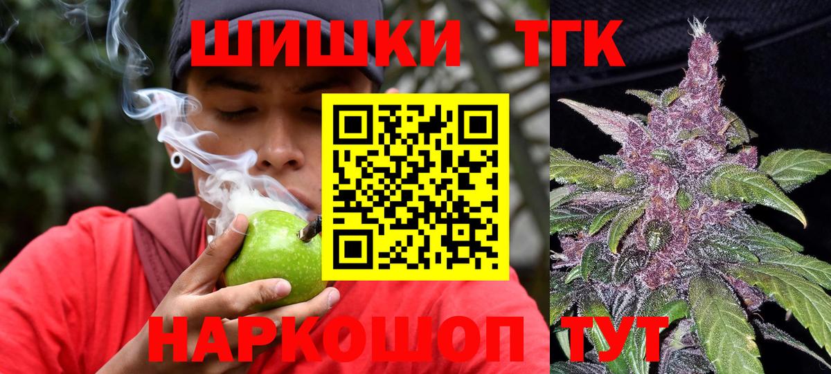 МАРИХУАНА LSD WEED  Каннабис SATIVA & INDICA  Вход с VPN  Каннабис тримм  Каннабис конопля  Великий Устюг 